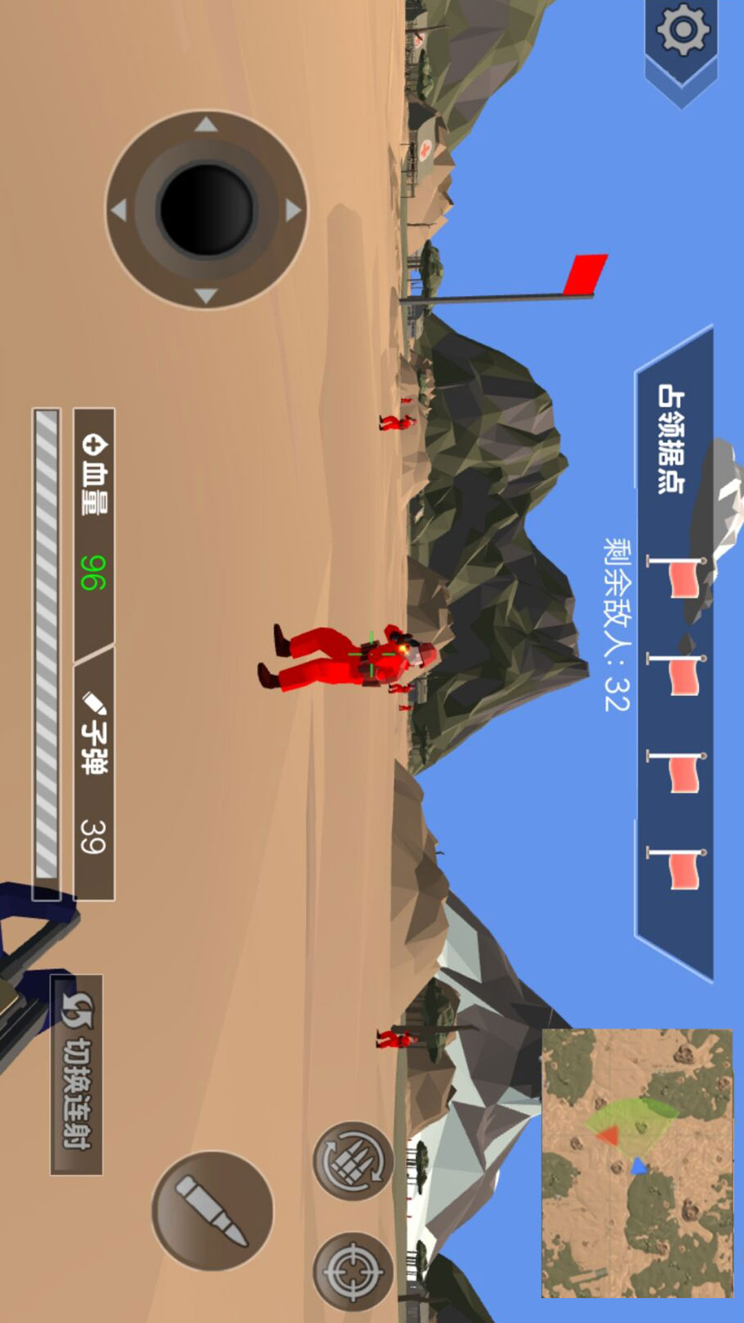 战地模拟指挥图2