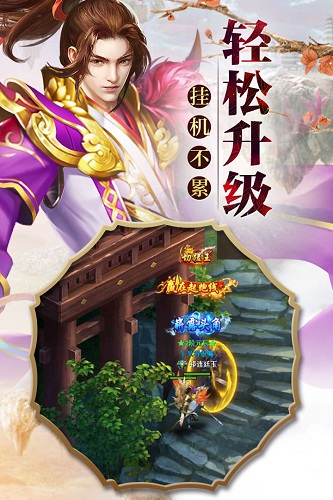墨香传图2