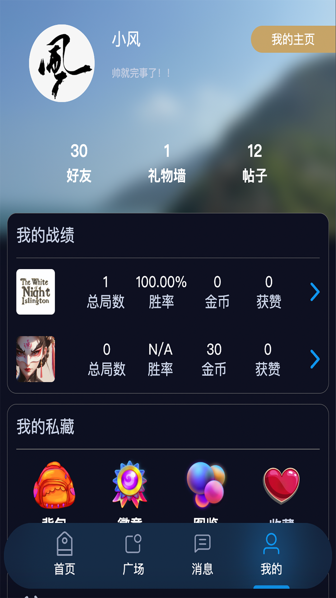 喵汪派图4