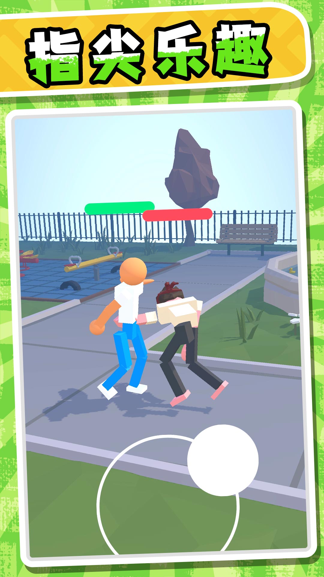 超能小特工3图2