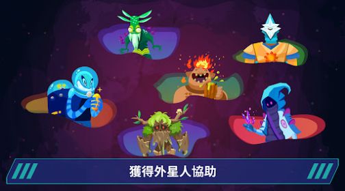 星际移民沙盒星球建造(Tag Escape)图1