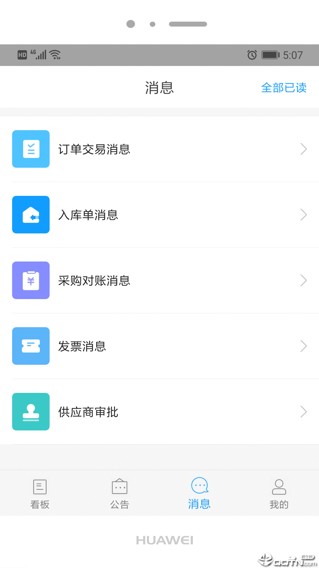 小草云链图3
