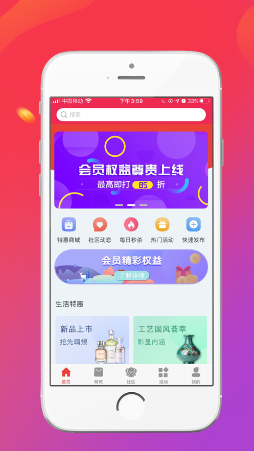 奇艺天宝图1