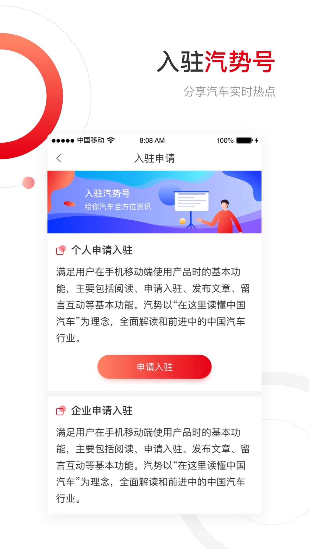 汽势图3