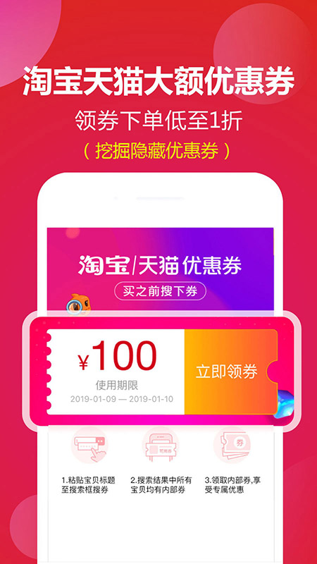 造财猫图2