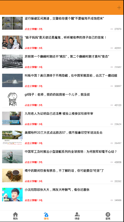 小楠飞转图3