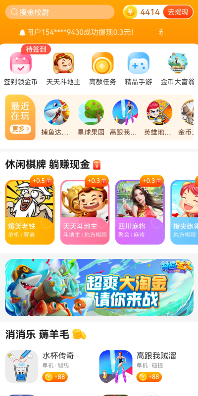 乐乐庄园图4