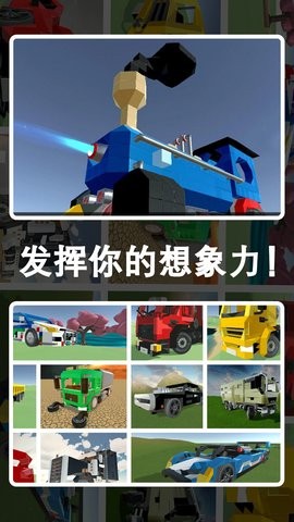 废品机械世界