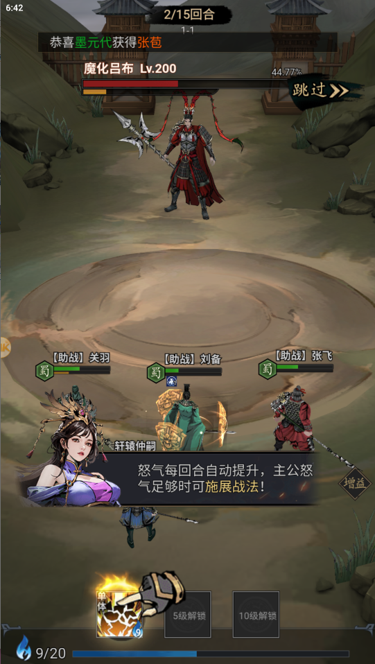 盟重之约 盟重之约