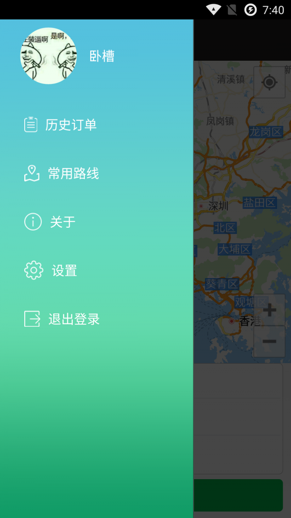 方舟货的图2