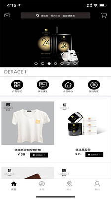 德瑞思图2