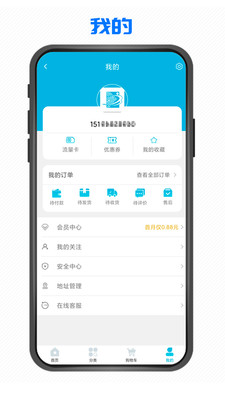 国民云图4