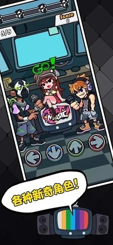 黑色星期五之夜节奏对战图1