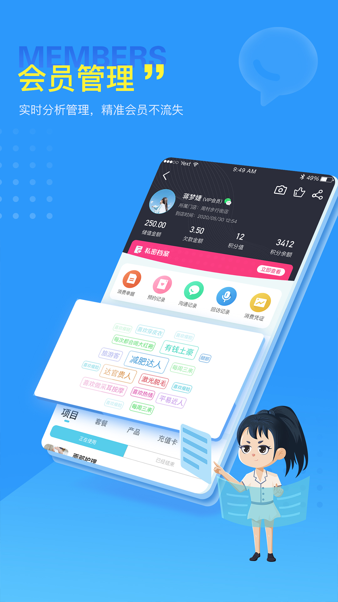 找美网商户端图2