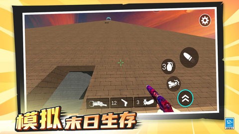 沙盒怪物生存图1