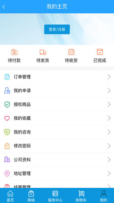 齐配配图2