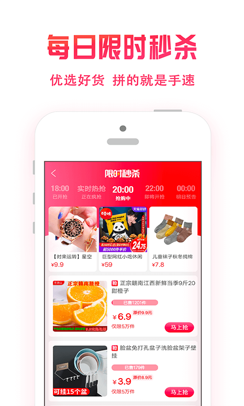 兔小萌奇妙城市图2