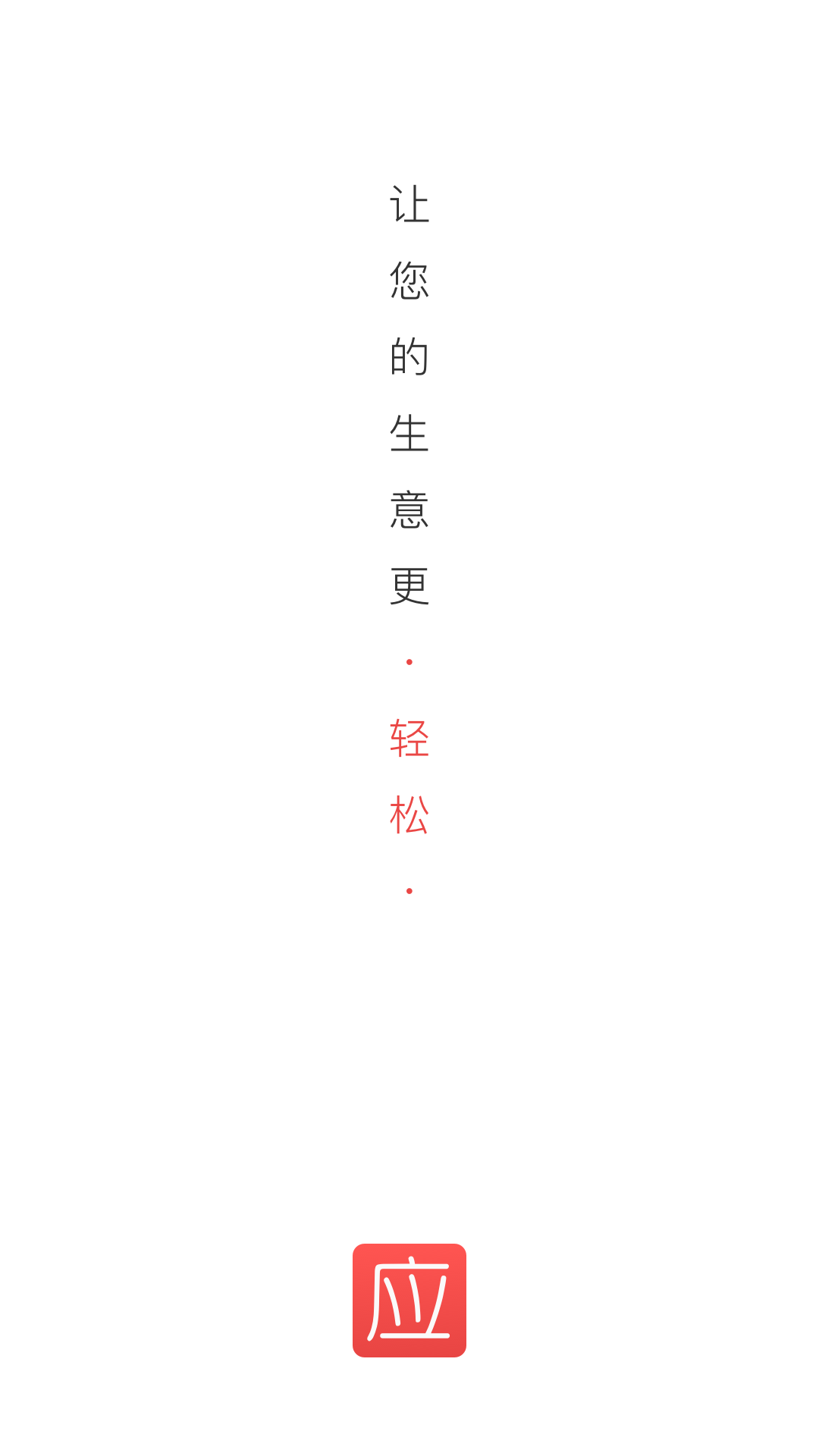 INYO应有图1