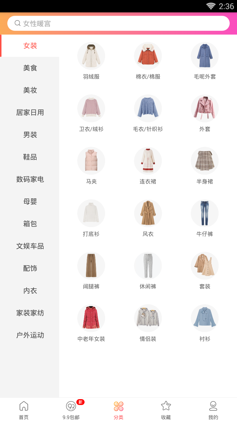 51领券图4