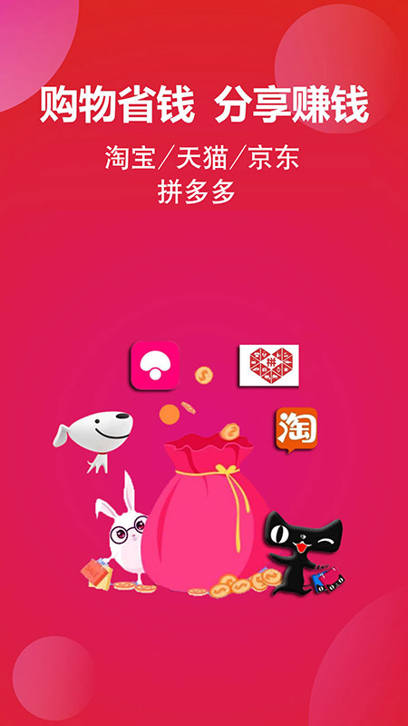 造财猫图4