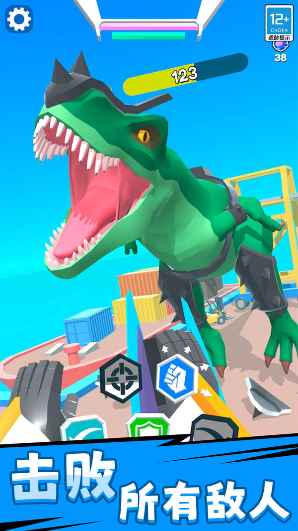 机甲超能对决图2