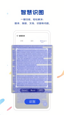 vivo浏览器图4