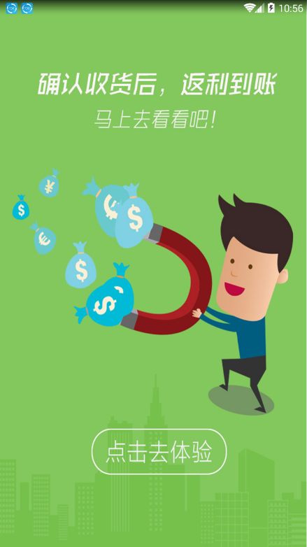 海慧派图4