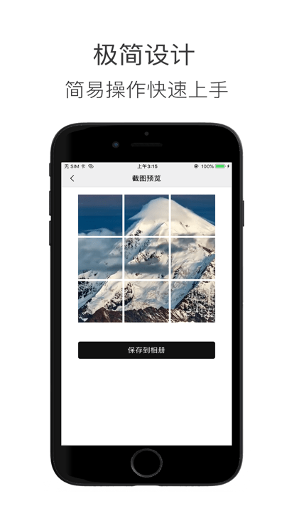 造境计划图2
