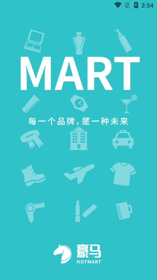 豪马