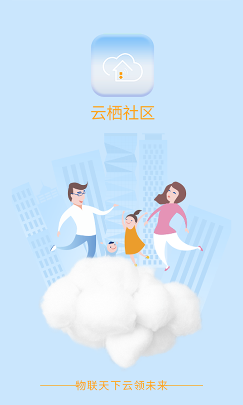 云栖社区图1