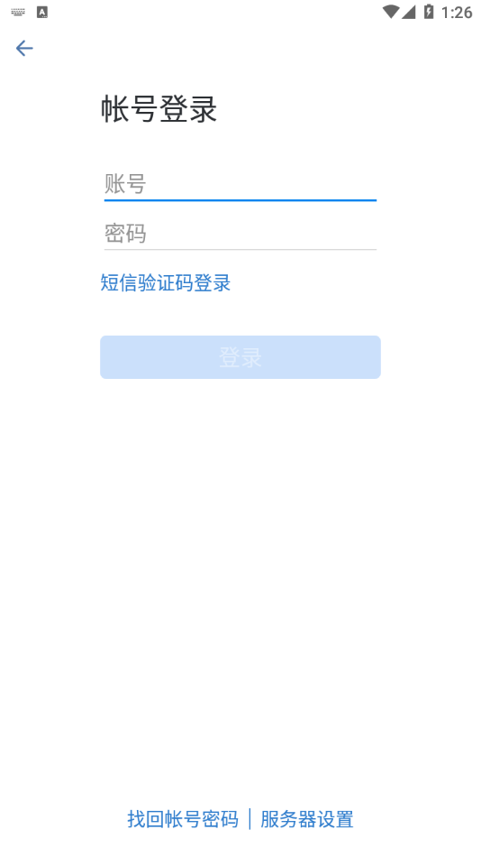 航天MOA app图4