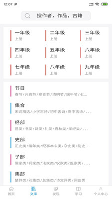 小羊诗词图3