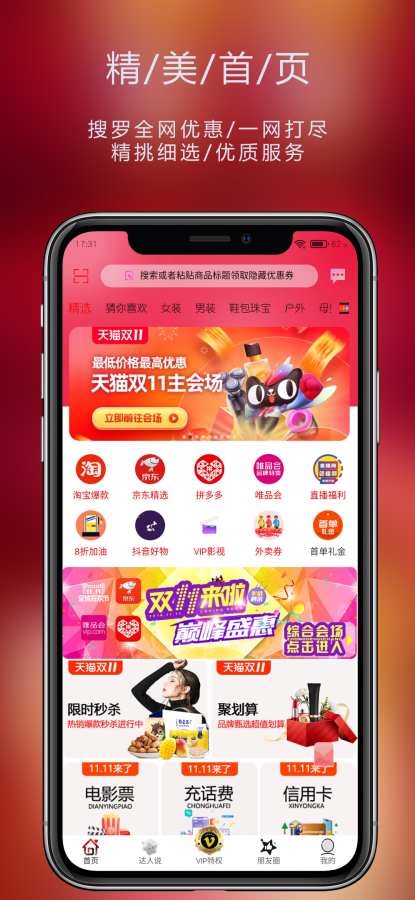 七乐图1