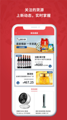 怡亚通整购 怡亚通整购