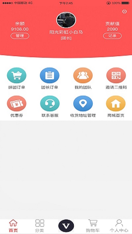 未店图2