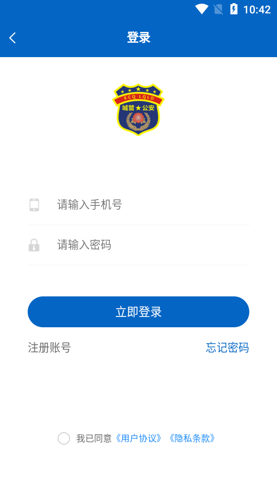 科创联动执法图1