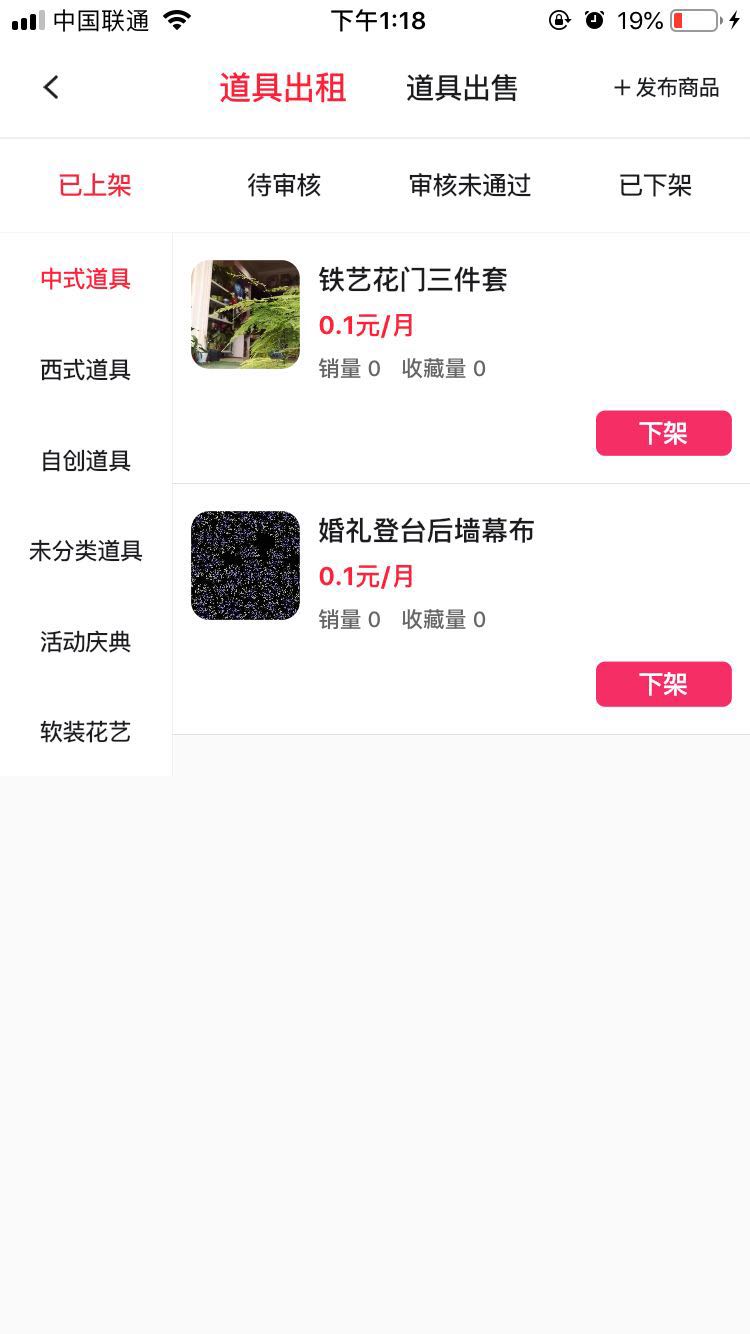 大喜牛商家端 大喜牛商家端