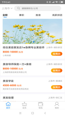 hp_andriod