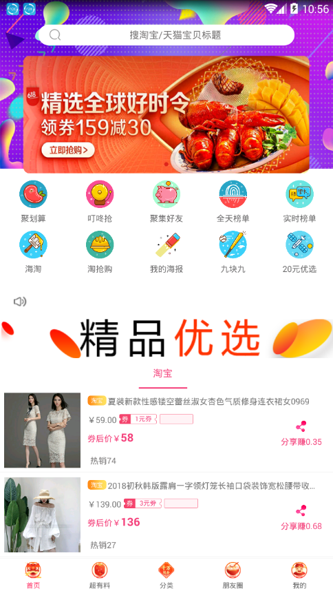 齐享汇图4