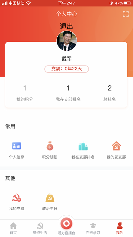海院先锋图3