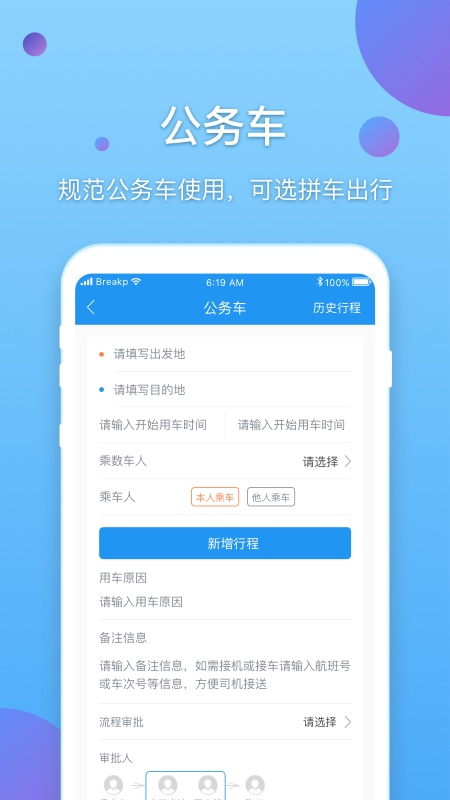 新E企行图3