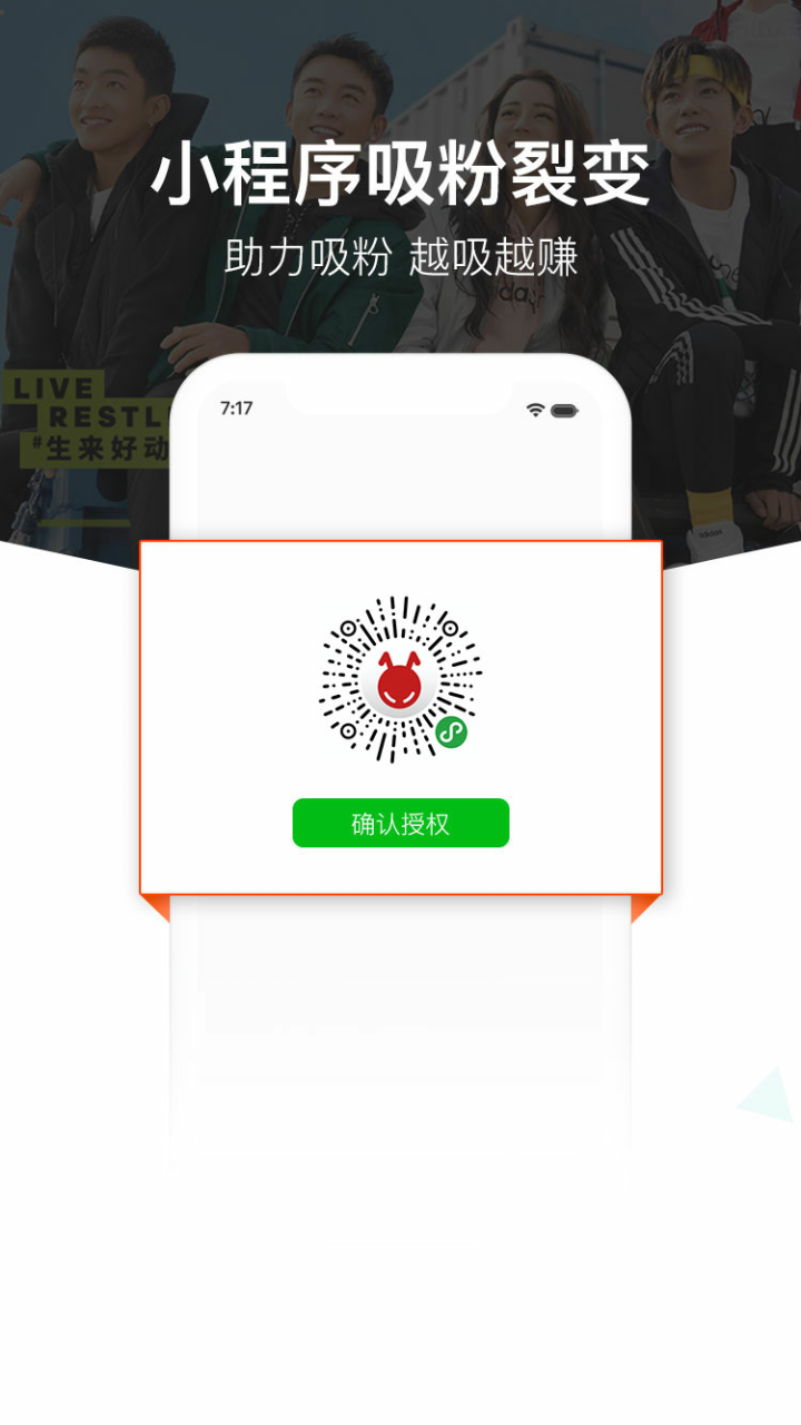 小蚁买手 小蚁买手