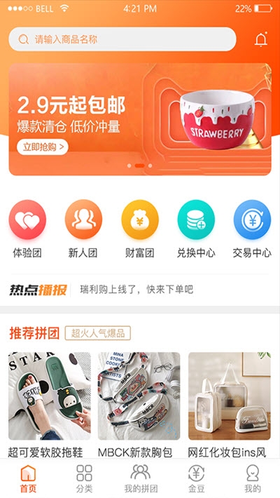 瑞利购图1
