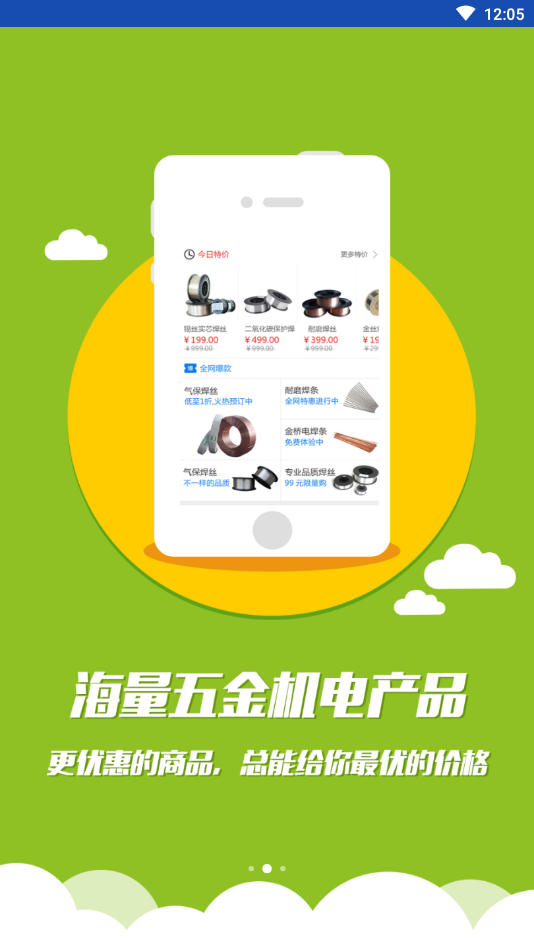 链工厂图2