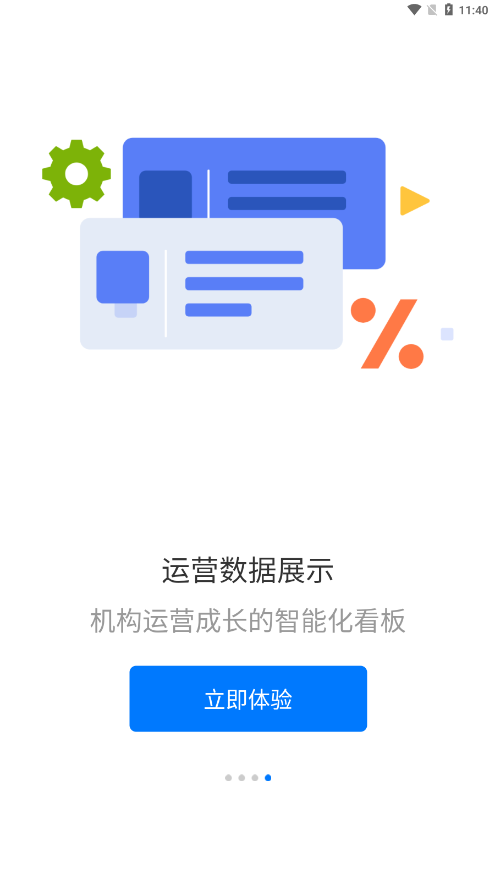 卡米星校图4