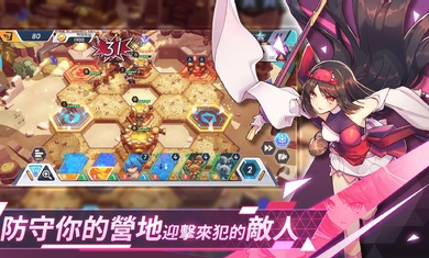 王領英雄图1