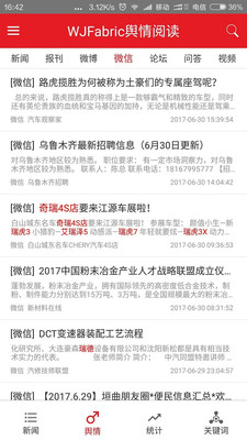 金盛网聚图2