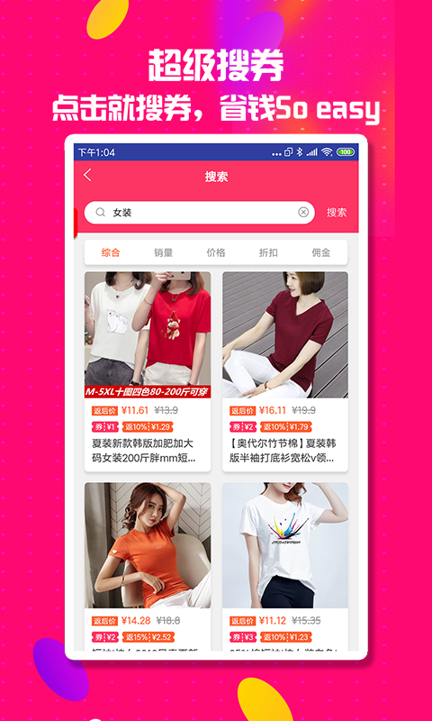 券妈咪图4