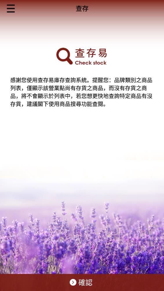 Estebel安卓下载图4