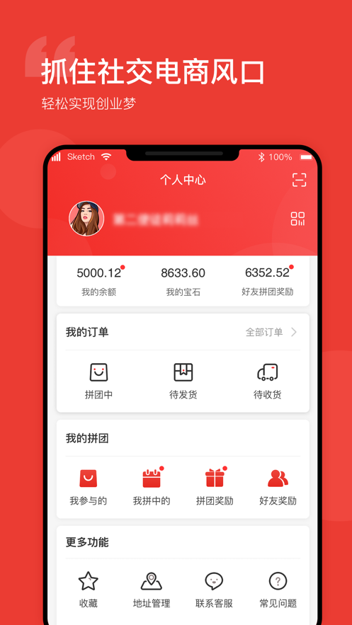 乐拼图3